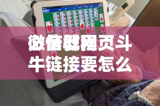 三分钟讲解“哪个APP可以创建俱乐部玩拼三张”如何获取房卡教程