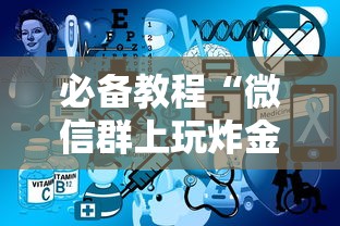 一分钟了解“微信开房间链接房卡怎么充值”如何获取房卡教程