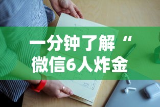 一分钟讲解 “辣椒互娱怎么买房卡-详细房卡教程