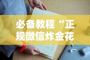 一分钟教大家可以和好友创房间一起玩的麻将”如何获取房卡教程