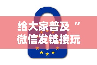 给大家普及“微信发链接玩炸金花房卡如何购买”如何获取房卡教程