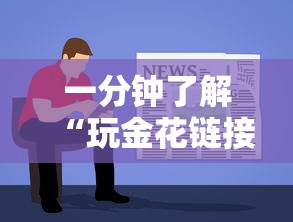 三分钟讲解“可以开设房间的麻将app-详细房卡教程