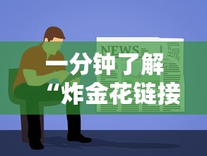 三分钟讲解“微信群发链接玩牛牛怎么买房卡”如何获取房卡教程