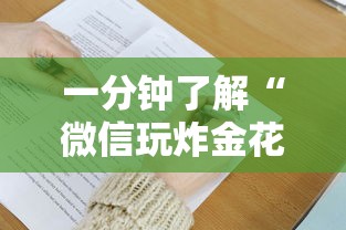 分享一款“微信群打牌怎么建立房间”如何获取房卡教程