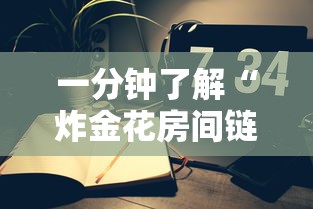 一分钟讲解“和好友玩十三水要怎么开挂”如何获取房卡教程