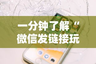 一分钟了解“哪里有微信好友开房打炸金花的软件-详细房卡教程