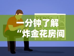 一分钟教大家微信群里玩十三水怎么开设房间-详细房卡教程