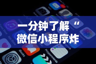 一分钟了解“微信好友房炸金花房卡如何卖”如何获取房卡教程