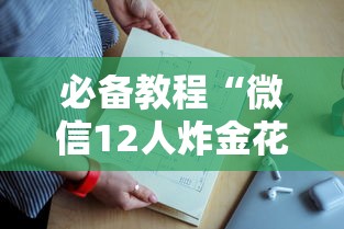 三分钟讲解“微信链接房卡充值-详细房卡教程