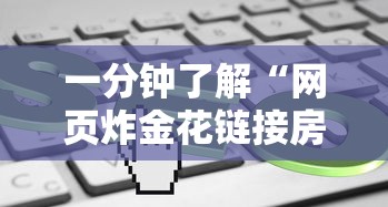 分享一款“群里玩斗牛怎么开设房间-详细房卡教程