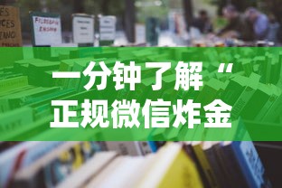 必备教程“微信斗牛链接房卡充值-详细房卡教程