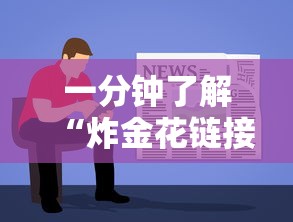 一分钟讲解 “流樱系列找谁购买房卡-详细房卡教程