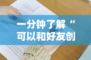 一分钟讲解“斗牛微信群链接怎么搞-详细房卡教程