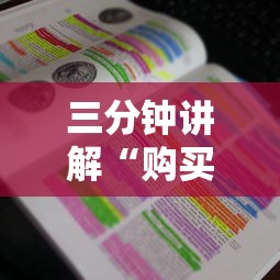 三分钟讲解“购买微信斗牛房卡联系方式-详细房卡教程