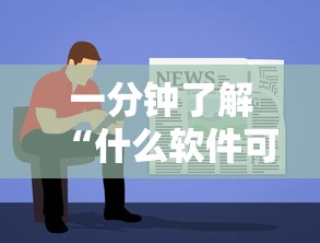 一分钟讲解 “蛮王大厅哪里可以充房卡-详细房卡教程