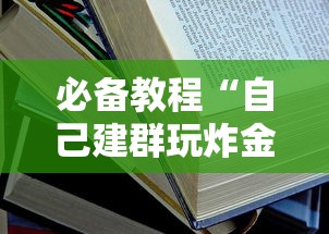 一分钟教大家微信斗牛房卡在哪里充值”如何获取房卡教程