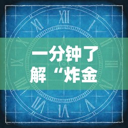 一分钟了解“炸金花在哪个软件可以玩-详细房卡教程