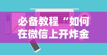 一分钟讲解 “授权大厅怎么买房卡-详细房卡教程