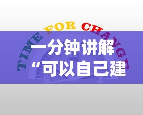 一分钟讲解“可以自己建房间的麻将软件”如何获取房卡教程