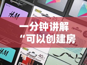 一分钟讲解“可以创建房间的跑得快的APP游戏”如何获取房卡教程