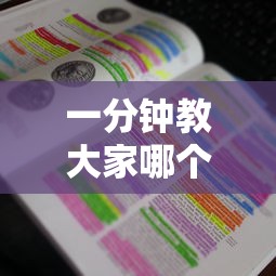 一分钟教大家哪个软件可以玩炸金花”如何获取房卡教程