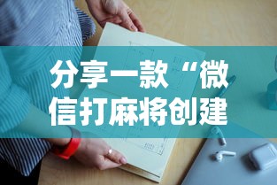 一分钟讲解 “神兽青龙上哪里充值房卡-详细房卡教程