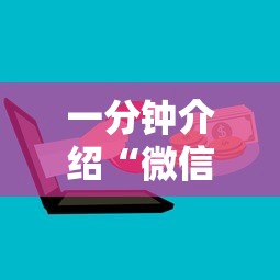 一分钟介绍“微信炸金花群房卡购买方式”如何获取房卡教程