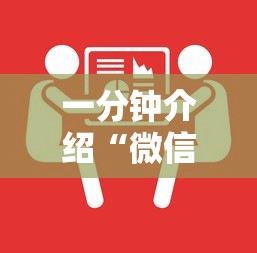 一分钟介绍“微信玩炸金花房卡是哪能购买的-详细房卡教程