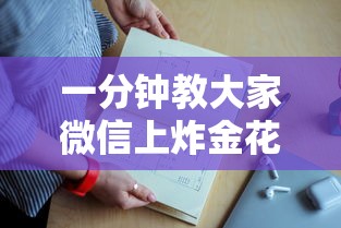 一分钟讲解 “茄子大厅怎么搞房卡-详细房卡教程