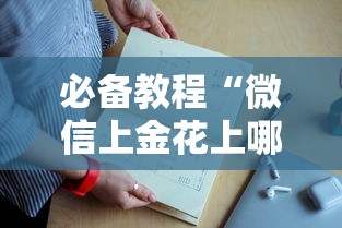 一分钟讲解 “新悠悠房卡在哪充值-详细房卡教程