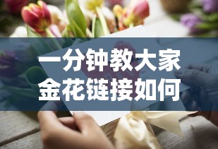 一分钟攻略“微信炸金花链接购买房卡”链接教程
