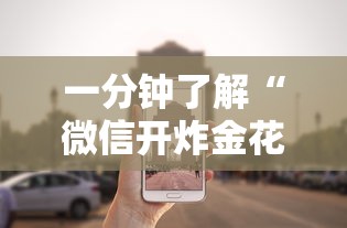 一分钟攻略“炸金花群链接房卡如何购买”详细房卡怎么购买教程