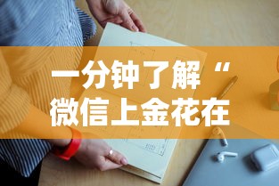 一分钟讲解 “众乐大厅怎么批发房卡-详细房卡教程