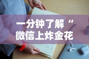 今日分享“雷霆大厅哪儿能充值房卡”链接教程
