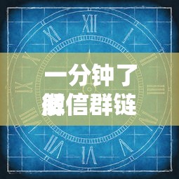 一分钟了解“
微信群链接玩炸金花房卡购买途径”如何获取房卡教程