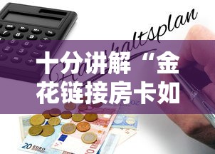 一分钟攻略“微信群牛牛房卡怎么弄-如何获取房卡教程