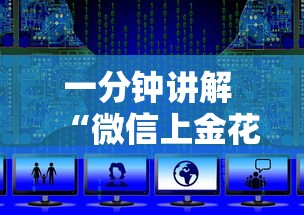 玩家攻略“随意玩大厅房卡批发客服-详细房卡教程