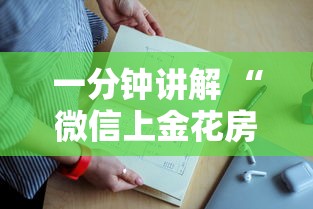 玩家必看''金花链接找谁买房卡-如何获取房卡教程