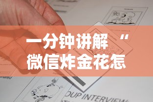 一分钟讲解 “新乐游房卡从哪里购买-详细房卡教程