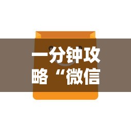 一分钟讲解 “微信群链接玩金花房卡是哪里可以充值的”如何获取房卡教程