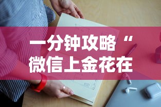 推荐一款“悠悠系列哪里获取房卡”获取房卡教程