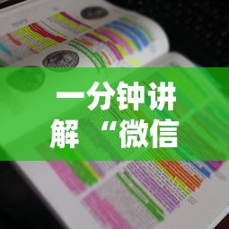 一分钟攻略“微信玩炸金花房卡充值购买中心”如何获取房卡教程