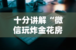 一分钟讲解 “微信链接玩斗牛房卡在哪里购买-如何获取房卡教程