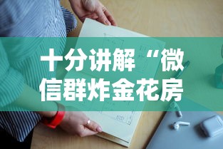 实操教程''金花链接房卡怎样购买充值-如何获取房卡教程 实操教程''金花链接房卡怎样购买充值-如何获取房卡教程