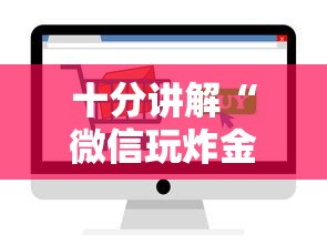 一分钟讲解 “新创游哪里可以买房卡-详细房卡教程