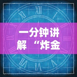 十分讲解“微信炸金花链接房卡在哪销售”如何获取房卡教程