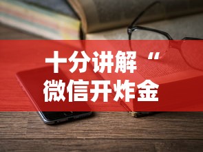 一分钟讲解 “自己建群玩金花链接怎么弄-详细房卡教程