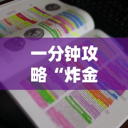 玩家必看''炸金花群链接房卡在哪里获取-如何获取房卡教程