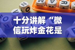 8分钟了解“金牛座大厅在哪购买房卡-如何获取房卡教程