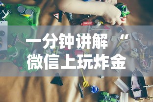 必备教程“皇后大厅房卡怎么批发”链接教程